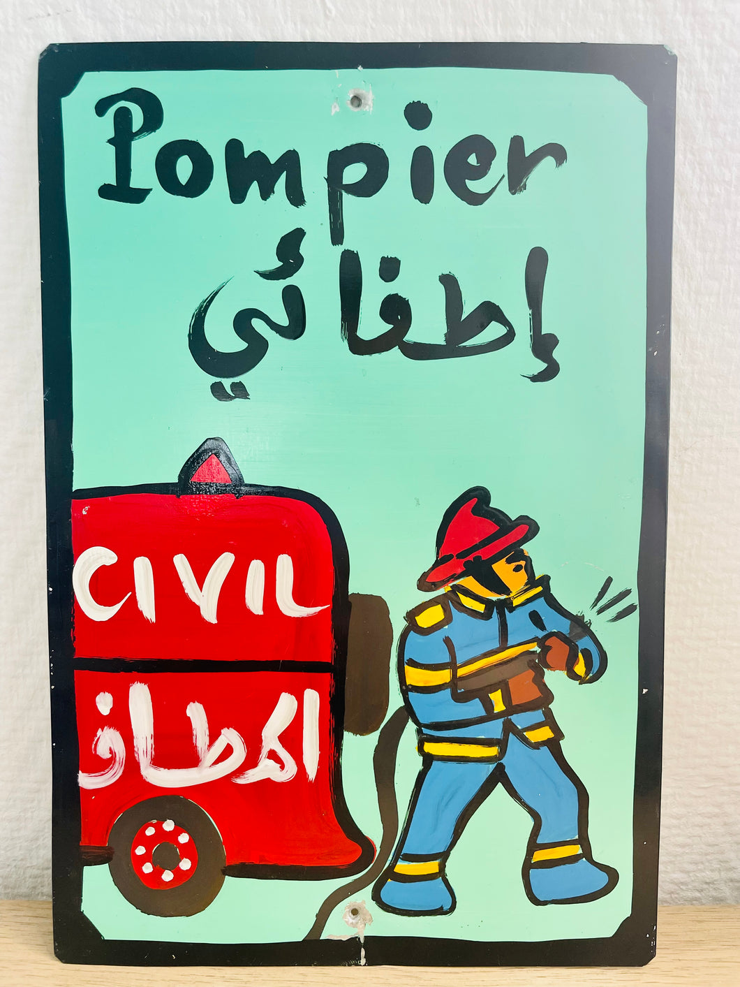 Plaque décorative 